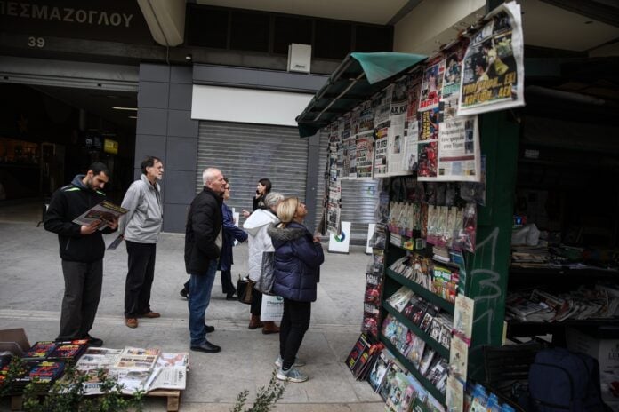 Πρωτοσέλιδα Κυριακάτικων Εφημερίδων και Σημαντικά Θέματα της Επικαιρότητας